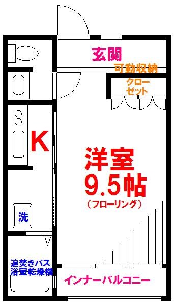 グリーン・ハイムの物件間取画像