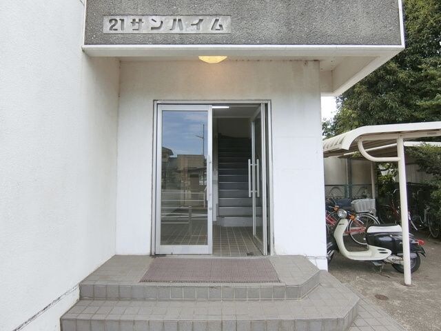 21サンハイムの物件内観写真