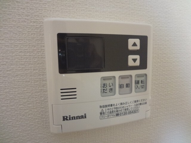 グリーンビレッジの物件内観写真