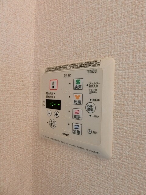 エル・ヴィエントの物件内観写真