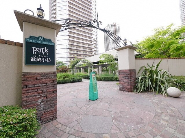 パークシティ武蔵小杉 ステーションフォレストタワーの物件内観写真