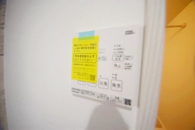 プロスペリテの物件内観写真