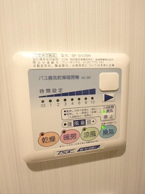 ガーラ・シティ川崎の物件内観写真