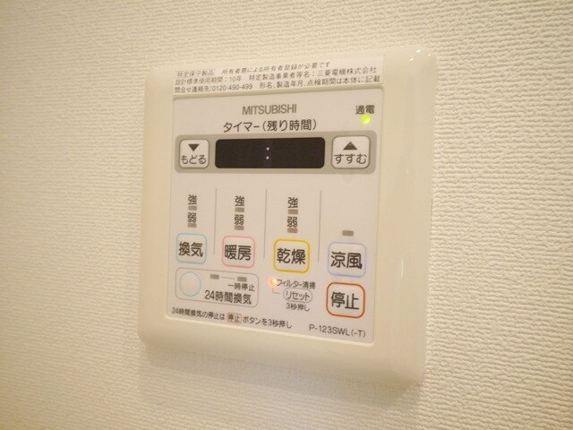 コスモリード川崎の物件内観写真