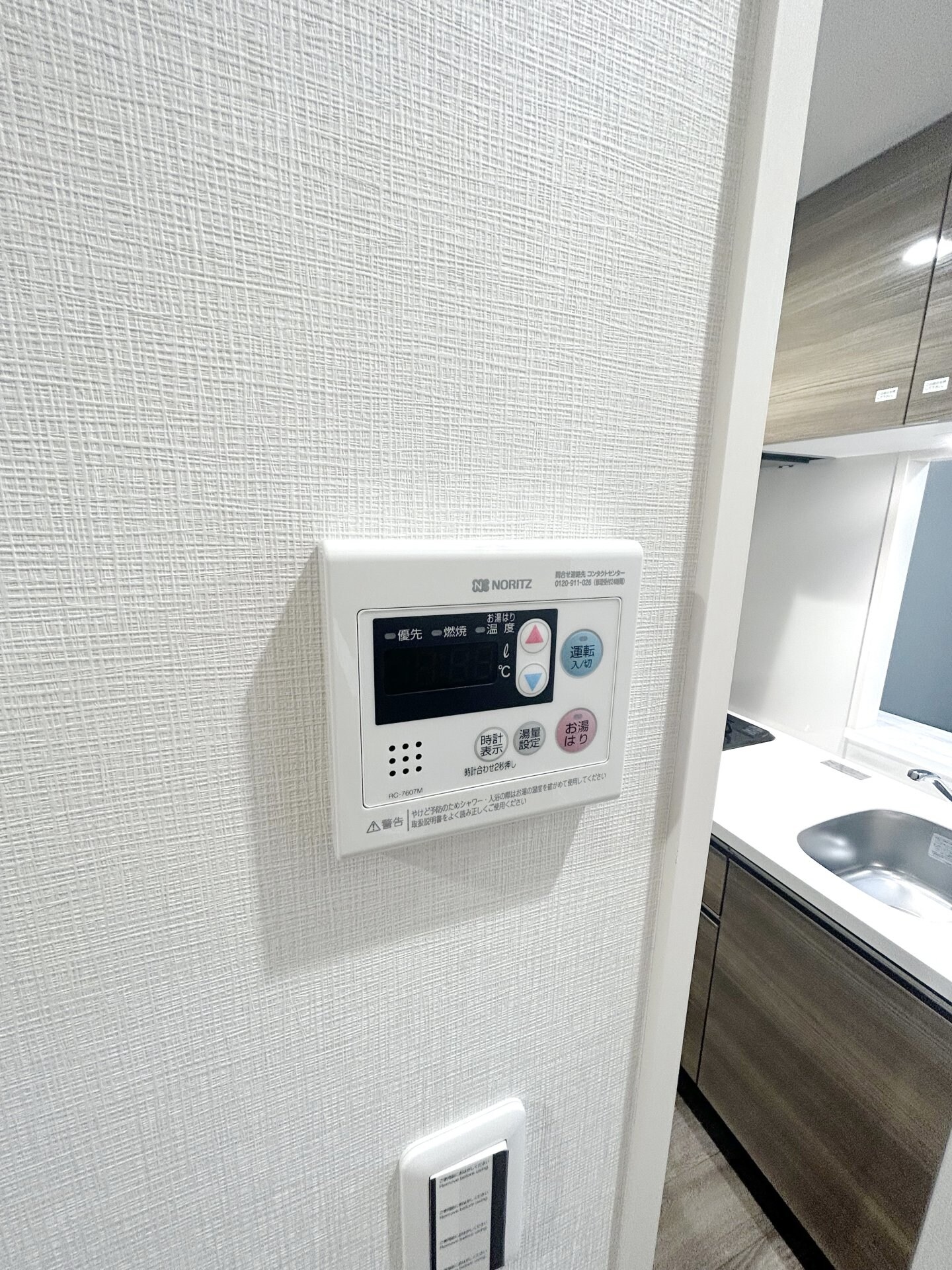 アルファコート曳舟の物件内観写真