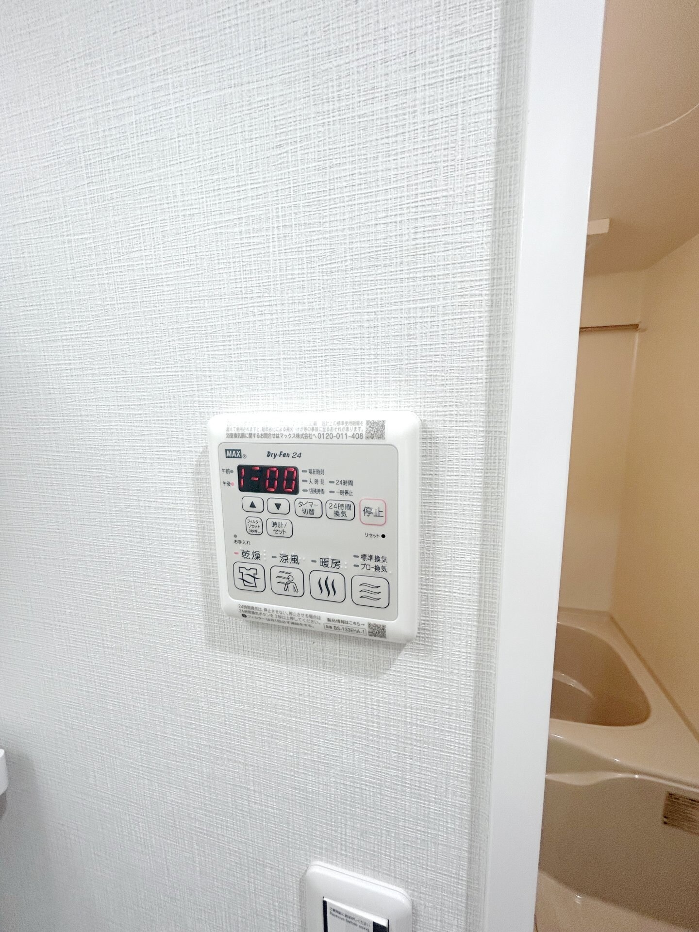 アルファコート曳舟の物件内観写真