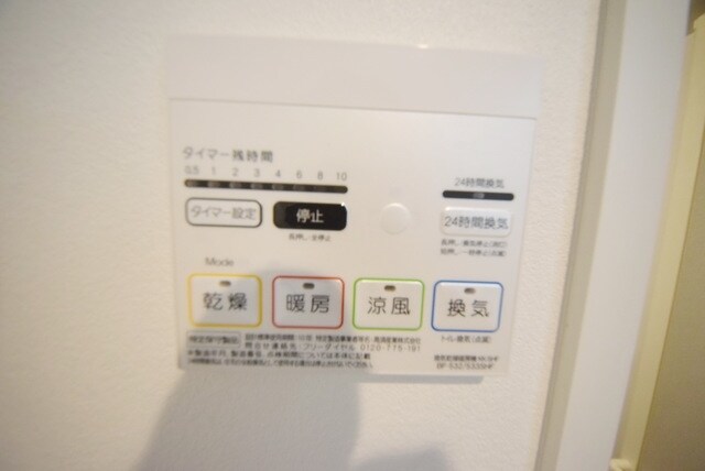 レピュア錦糸町の物件内観写真