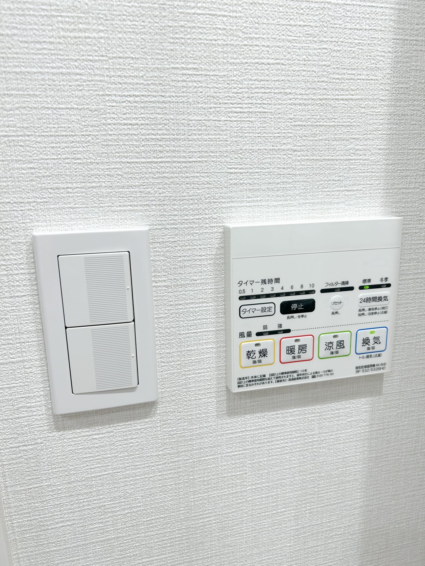 アーバンパーク亀戸 IIの物件内観写真