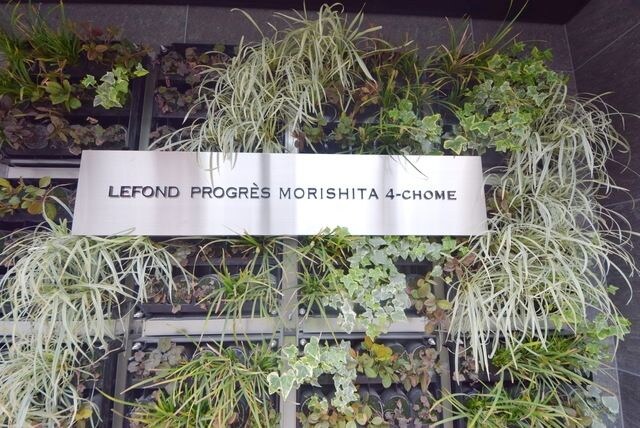 ウィルテラス森下四丁目の物件内観写真