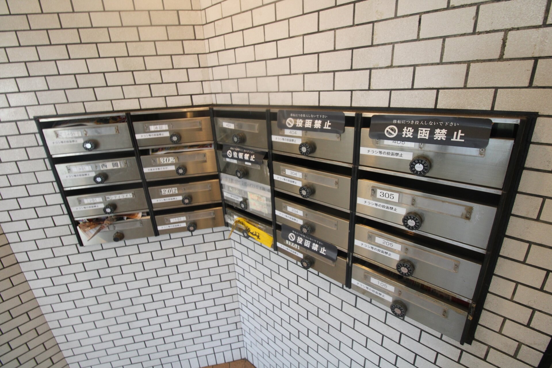 MAISON DE 山田の物件内観写真