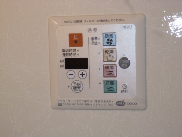 サニーコート Aの物件内観写真