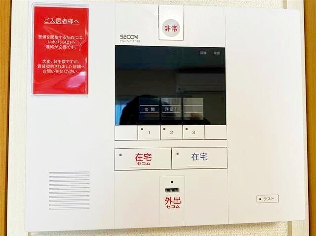 クレイノサークル 平和台の物件内観写真