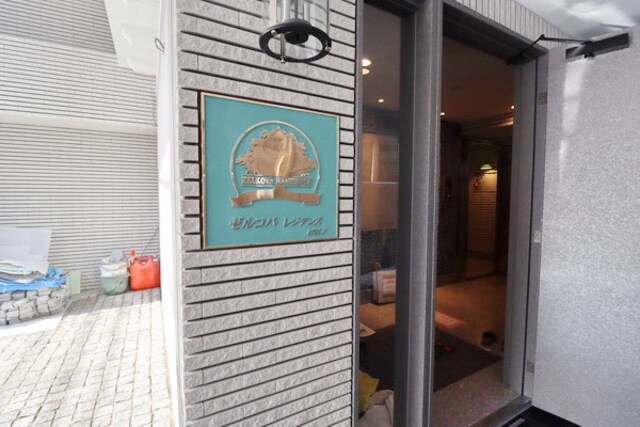 ゼルコバレジデンスの物件内観写真