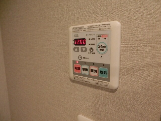 エスティメゾン哲学堂の物件内観写真