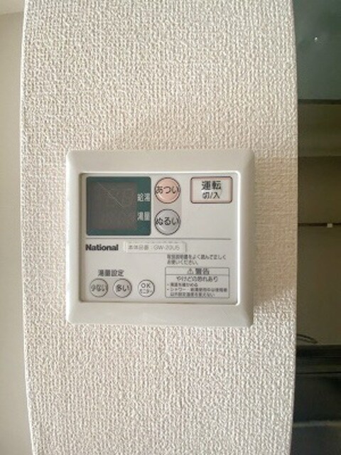 コスミオンの物件内観写真