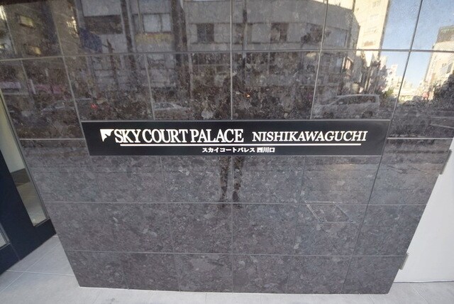 オーキッドレジデンス西川口の物件内観写真