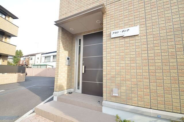 アルト・ポンテの物件内観写真