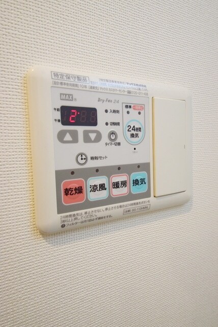 ハーモニーレジデンス東京アーバンスクエア♯002の物件内観写真