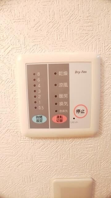 アーバン大成の物件内観写真