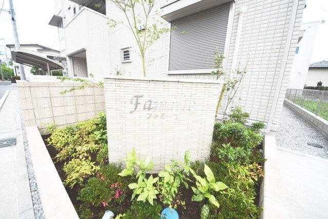 ファミーユの物件内観写真