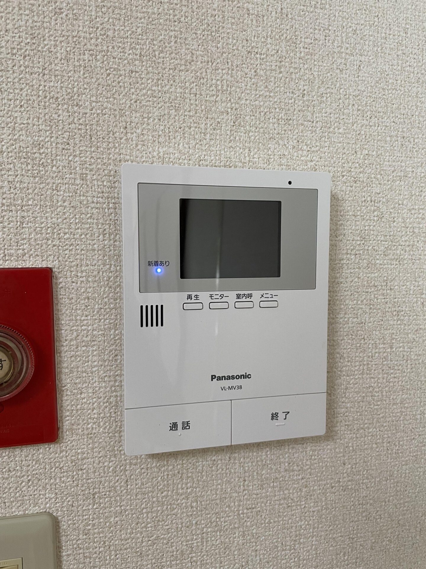 グリーンコーポ川口B棟の物件内観写真