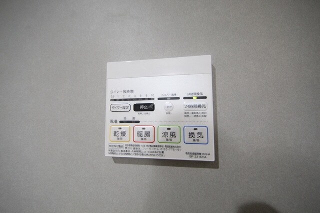 Liberteの物件内観写真