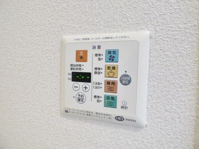 プランドールの物件内観写真