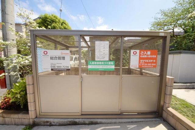 アルバトロスの物件内観写真