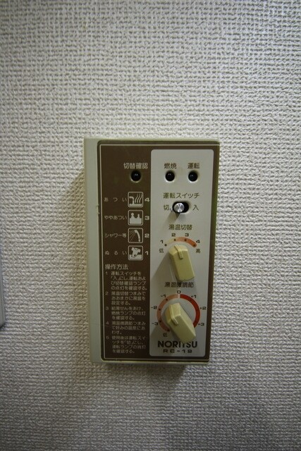 グランシャルム葛西の物件内観写真