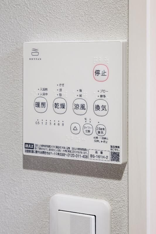 NKクレール幕張の物件内観写真