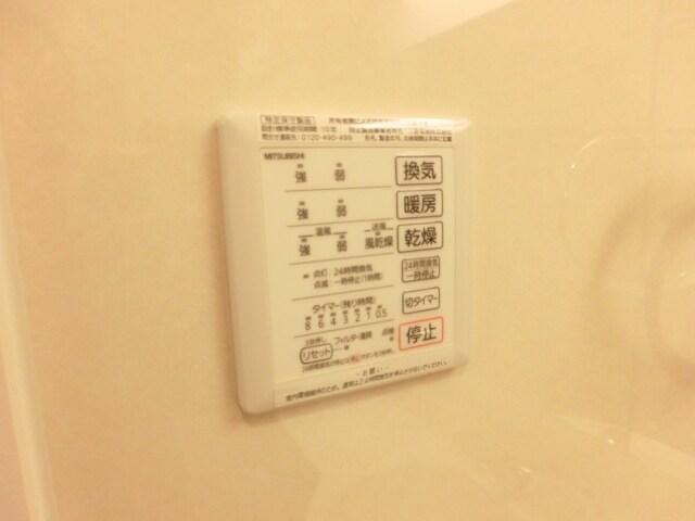 フォルテーヌIVの物件内観写真