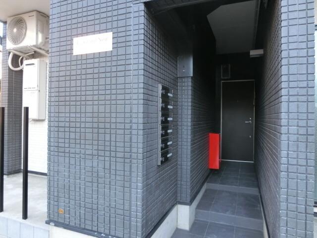 グラン・ノワール津田沼の物件内観写真