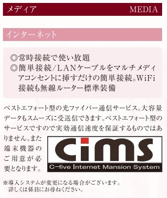 Mind Kyodoの物件内観写真