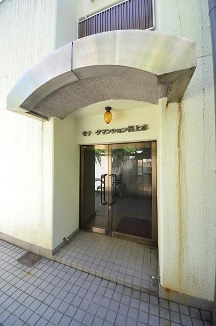 モナークマンション桜上水の物件内観写真