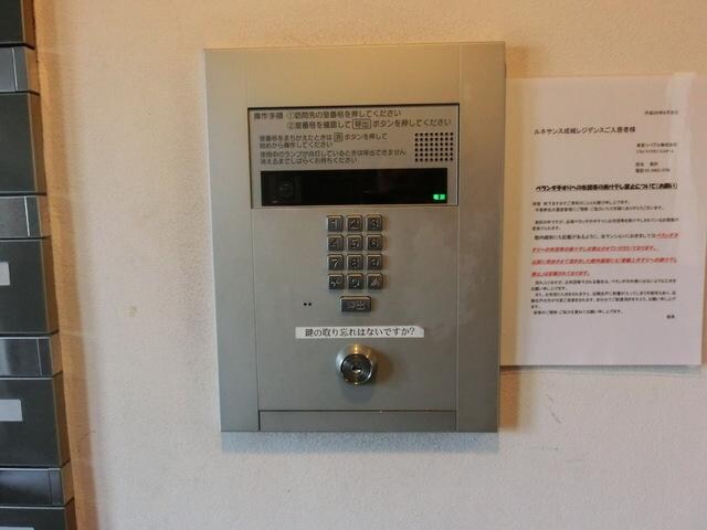 KDXレジデンス成城の物件内観写真