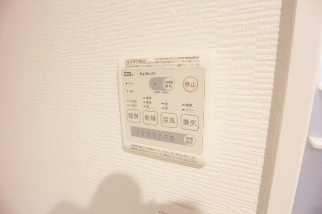 ベルグレードSYの物件内観写真