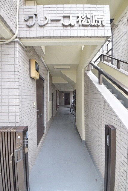 グレース松原の物件内観写真