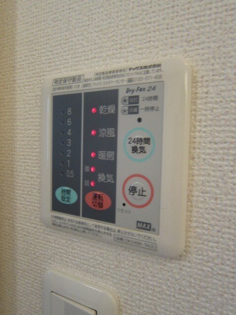 ラ ソレイユの物件内観写真