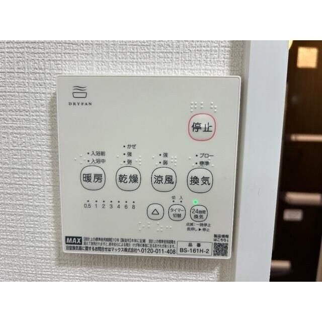 ジュネシオン・サカエの物件内観写真