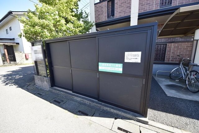 サンライズ蒲生の物件内観写真