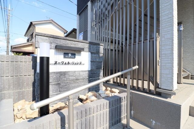 クレイノヌーヴェル リュンヌの物件内観写真