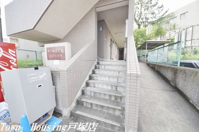 山洋ハイツの物件内観写真