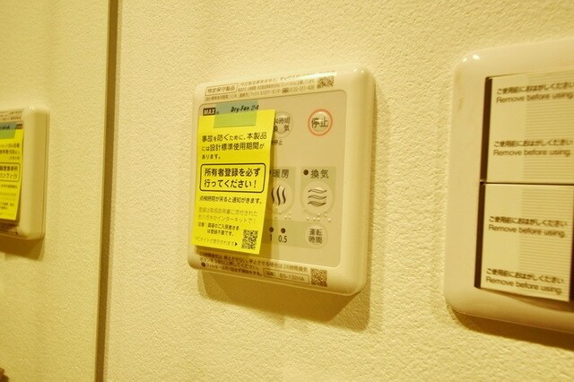 ロイジェント磯子の物件内観写真