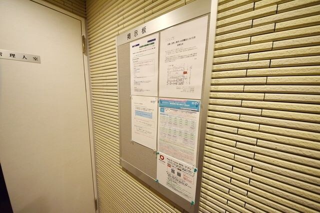 ロイジェント磯子の物件内観写真