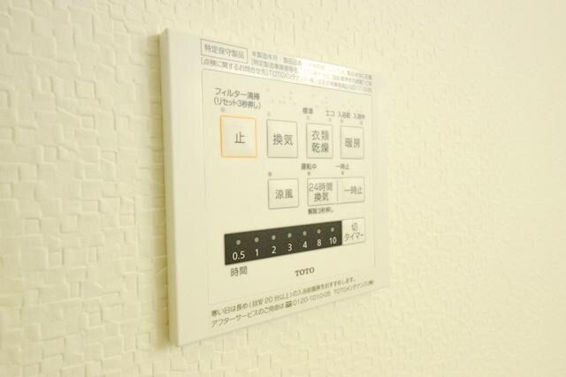 メゾンド リコの物件内観写真