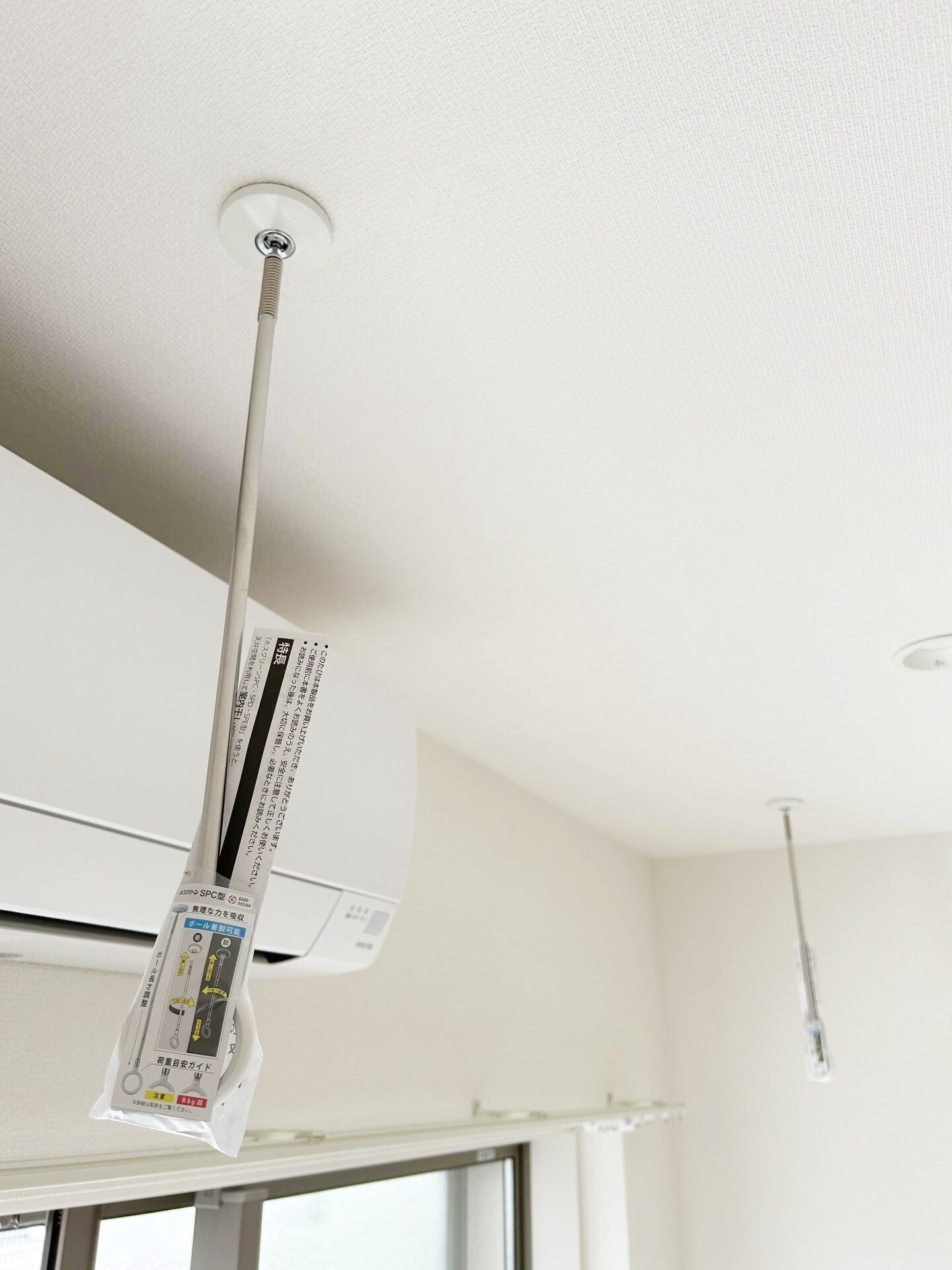 リブリ・サルビア中央林間の物件内観写真