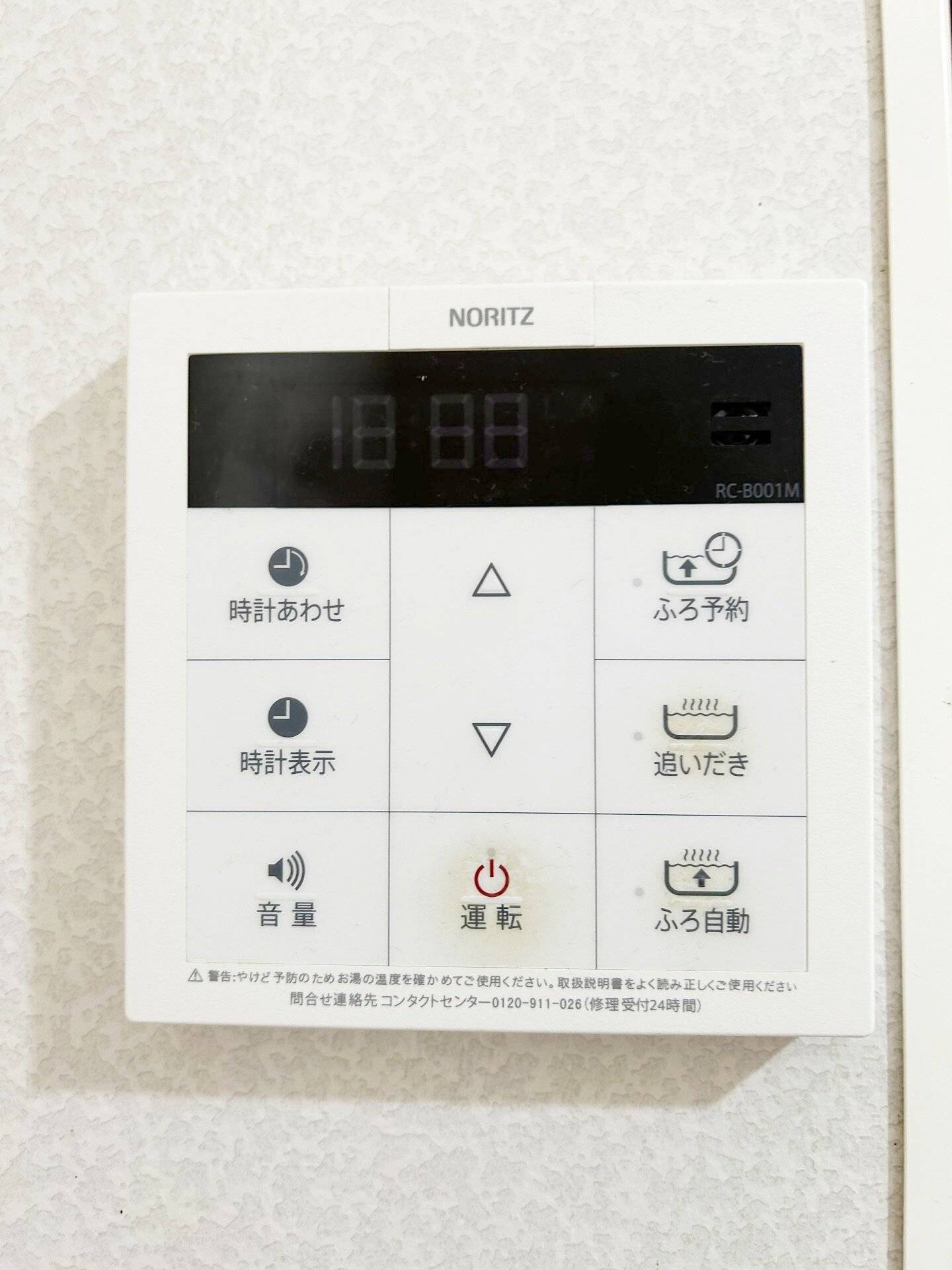 アクシス中央林間の物件内観写真