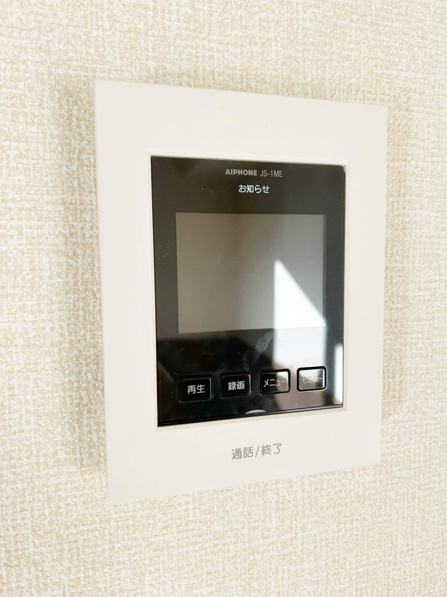 アクシス中央林間の物件内観写真