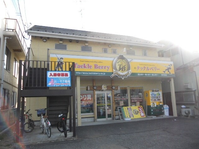 ハイマート湘南の物件内観写真