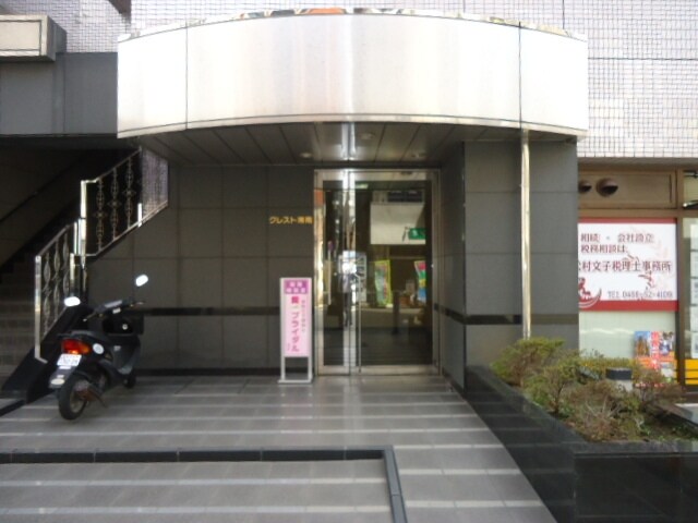 クレスト湘南の物件内観写真